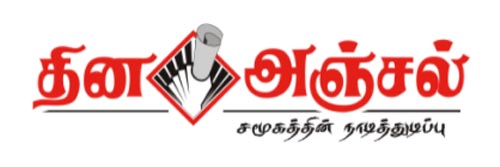 949_addpicture_Dina Anjal News.jpg
